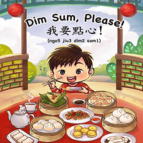 Dim Sum, Please! by Lin and Edwin Choi