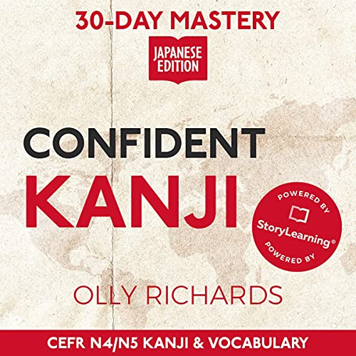 30-Day Mastery: Confident Kanji