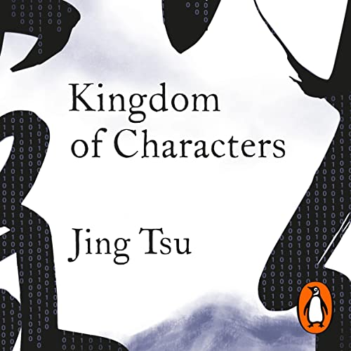 Kingdom of Characters by Jing Tsu