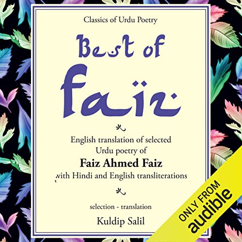 Best of Faiz (Hindi Edition)