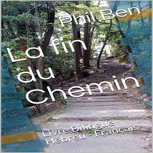 La Fin du Chemin [The End of the Road]