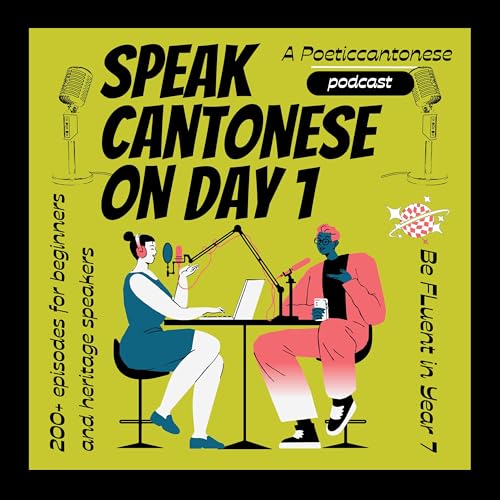 Speak Cantonese on Day 1. Be fluent in Year 7 | Learn Cantonese by space repetition | 學廣東話 by Poetic Cantonese