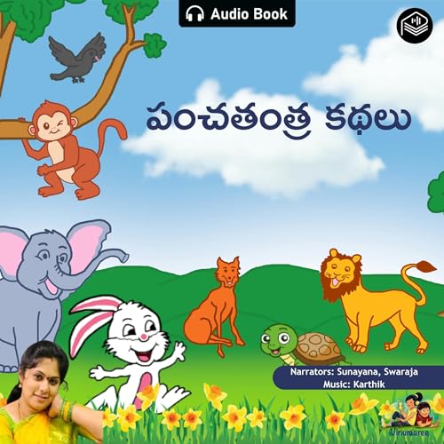 Panchatantra (Telugu Edition)