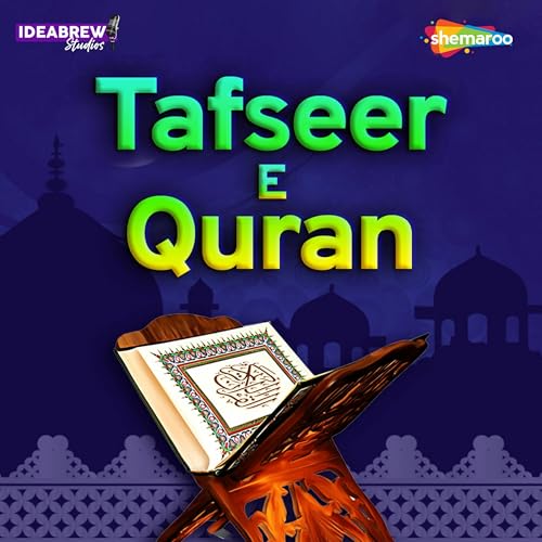 Tafseer-E-Quran by Shemaroo