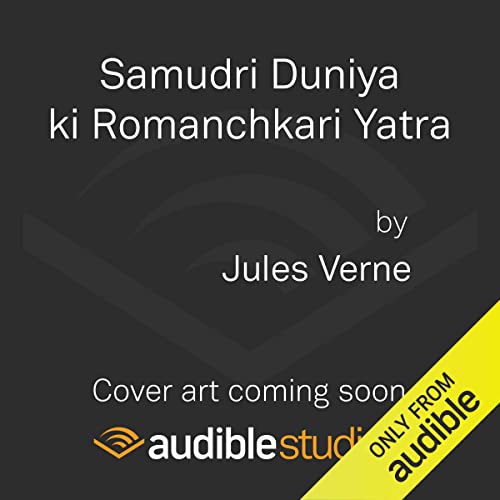 Samudri Duniya ki Romanchkari Yatra [20,000 Leagues Under the Sea]