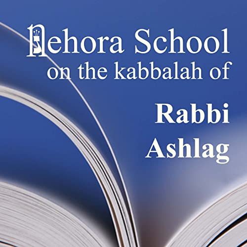 Insights into Rabbi Ashlag's Kabbalah podcast by Yedidah Cohen