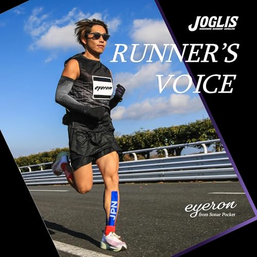 JOGLIS RUNNER’S VOICE by TOKYO FM