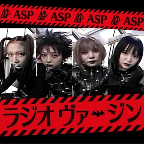 ASPのラジオヴァージン by TOKYO FM