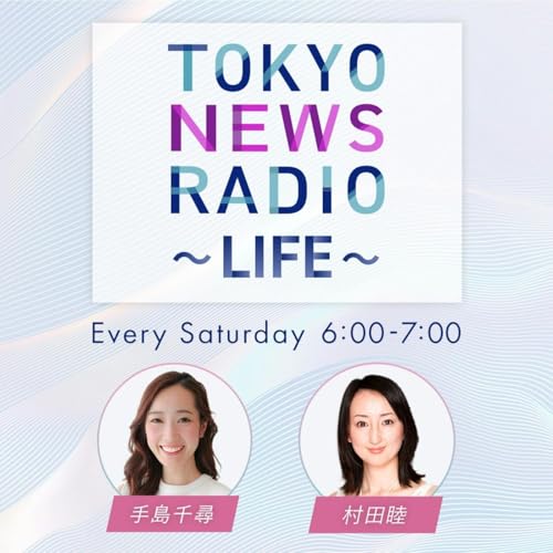 TOKYO NEWS RADIO～LIFE～