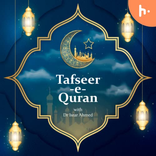 Tafseer -e- Quran with Dr Israr Ahmed
