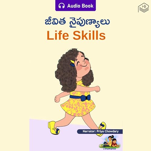 Life Skills (Telugu Edition)