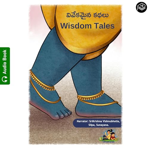 Wisdom Tales (Telugu Edition)