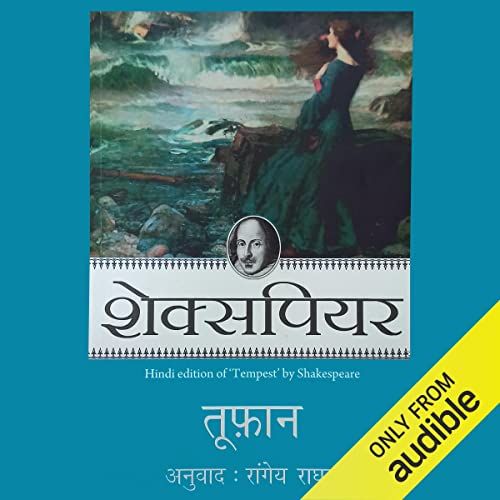 Toofan [The Tempest]