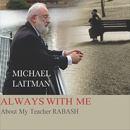 Always with Me by Michael Laitman