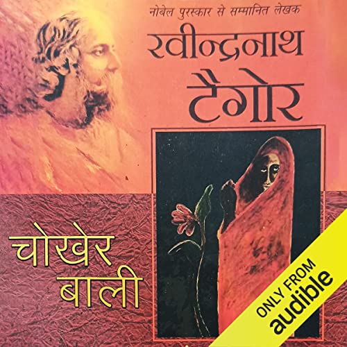 Chokher Bali (Hindi Edition)