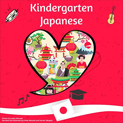 Kindergarten Japanese