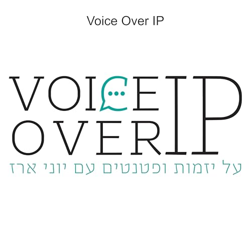 Voice Over IP by Yoni Erez - Hi-tech Patent Attorney