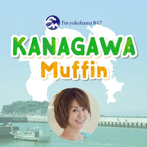 KANAGAWA Muffin by Fm yokohama 84.7（FMヨコハマ）