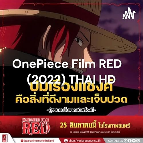OnePiece Film RED หนังฟรี ไทย เสียง (2022) THAI เต็มHD by OnePiece Film RED หนังฟรี ไทย เสียง (2022) THAI เต็มHD