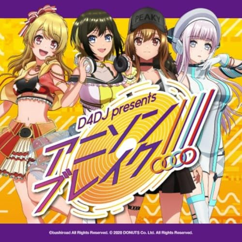 D4DJ presents アニソン・ブレイク!!!! by TOKYO FM