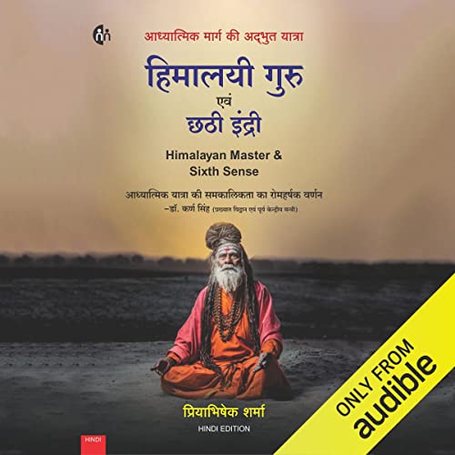 Himalaywasi Guru Aur Chati Indri [The Himalayan Guru and the Sixth Sense]