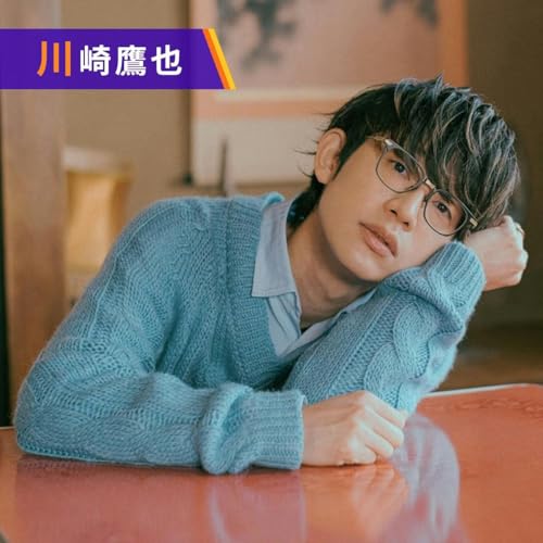 川崎鷹也 MAGIC NOTE by TOKYO FM