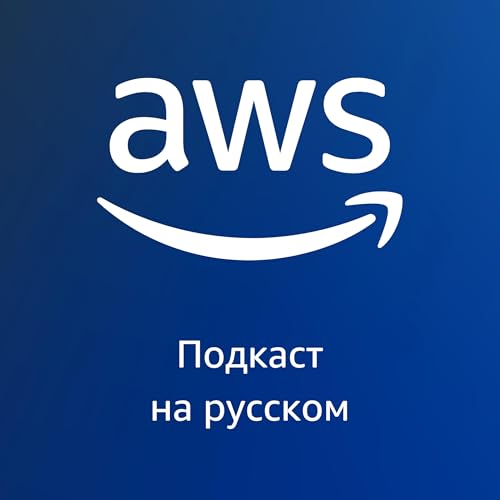 AWS на русском by Viktor Vedmich