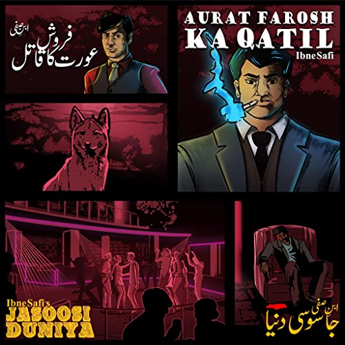 Aurat Farosh Ka Qatil [The Killer of Women Trader]