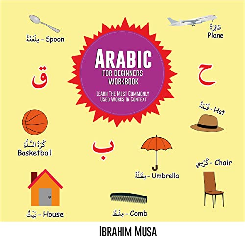 Arabic for Beginners Workbook by Ibrahim Musa
