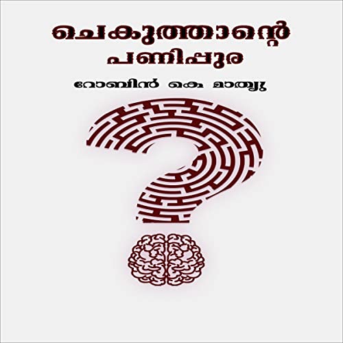 Chekuthante Panipura