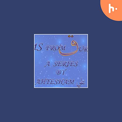 Gems From Qur'an by Ahtesham Ali