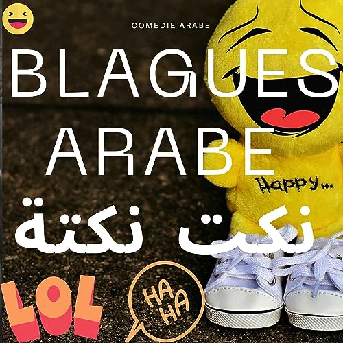 MDR Blagues Sketchs Noukate en Arabe | نكت نكتة ضحك قصص و حكم مضحكة | funny jokes & stories in Arabic Comedy | comedie comique comédien humouriste humour maroc arabs dahk rire moroccan lool lol Ramada by Spectacles & Sketches AR Impro Stand-up standup