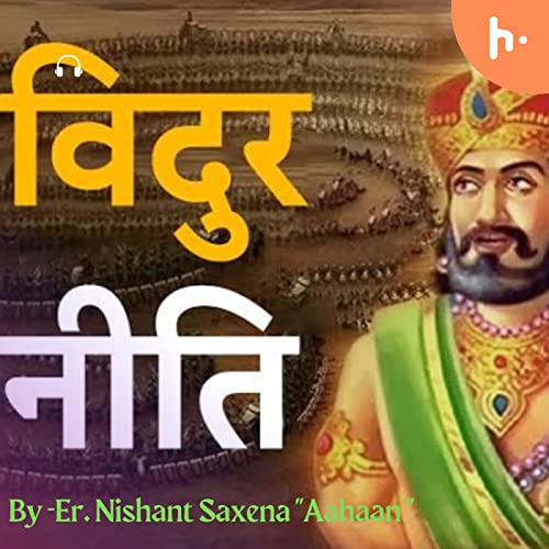 Vidur Niti - With Sanskrit Shloka by Ink And Pen Inc .