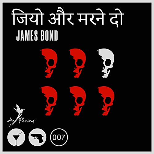 Live and Let Die (Hindi)