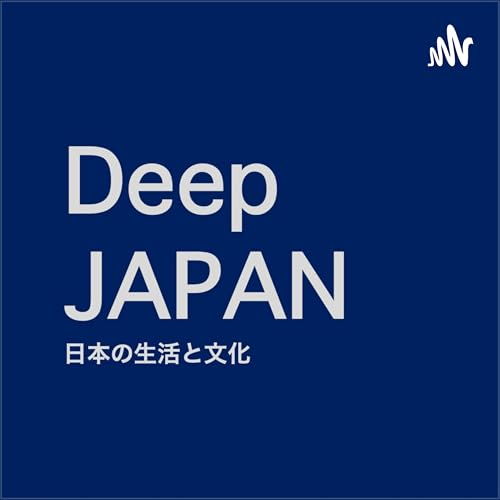 Deep JAPAN by けんたろー