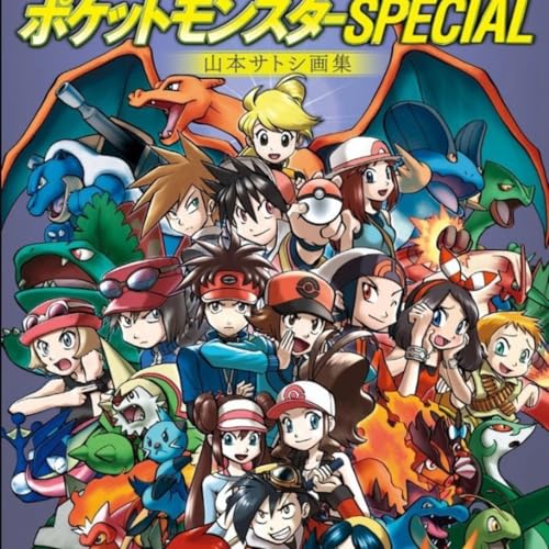 Pokemon Adventures - Exploring the Pokemon Manga by Volume by NDJ