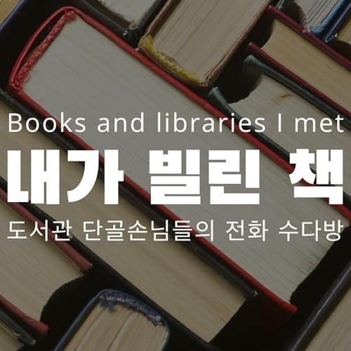 유튜브 촬영장에 놀란 김작가, 챗gpt 따라잡기에 힘겨운 박부장 by Unknown