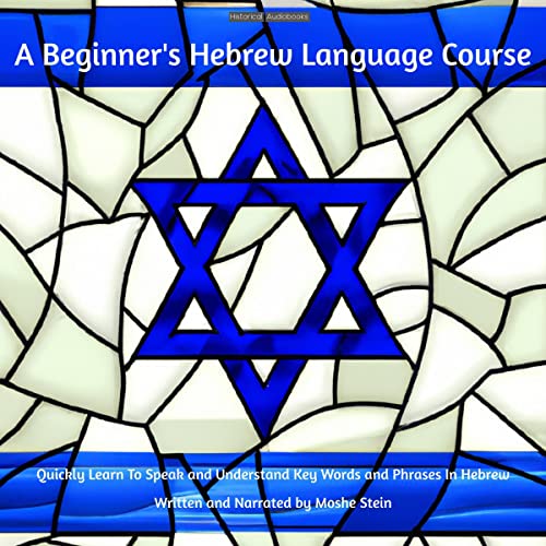 A Beginner's Hebrew Language Course by Moshe Stein