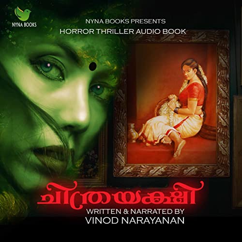 ചിത്രയക്ഷി [Chitrayakshi: Horror Novel]