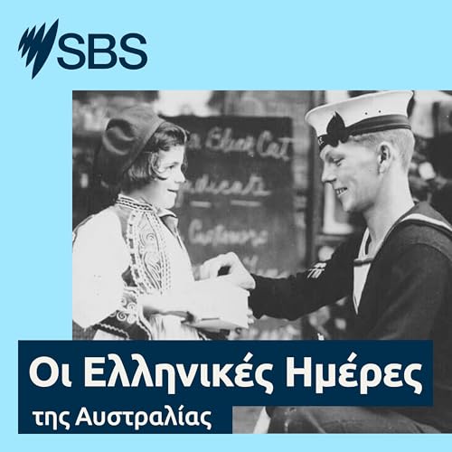 Greek days of Australia - Οι Ελληνικές Ημέρες της Αυστραλίας by SBS