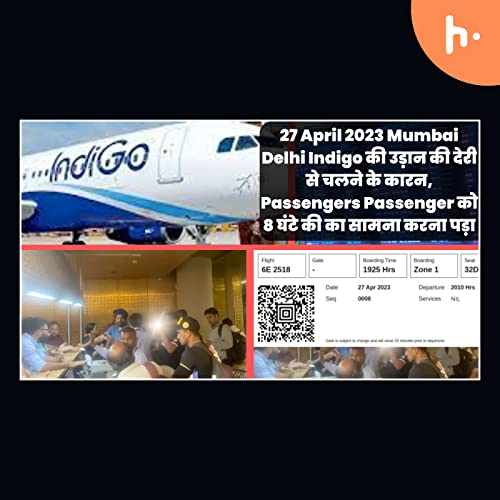 Mumbai Delhi Indigo की उड़ान की देरी से चलने के कारन,Passenger को 8 घंटे Delay का सामना करना पड़ा by the true hunt