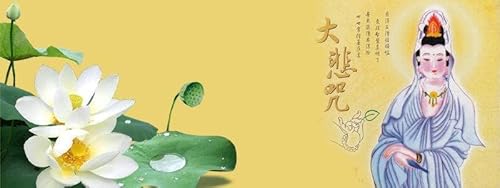 【灵界见闻】七仙女哪吒下界玩耍(含音频 Audio) Nezha and the Seven Fairies, Play in the Lower Realm by Unknown