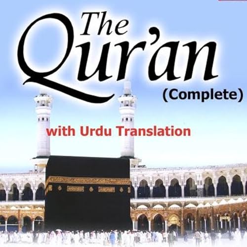 Quran Urdu Translation
