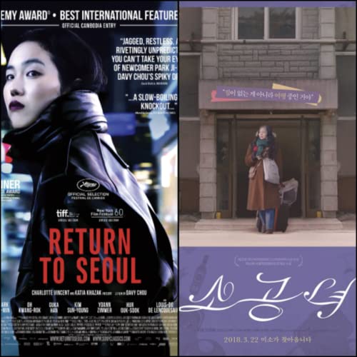 Episode 211: Episode 211- Return to Seoul, Microhabitat by Unknown