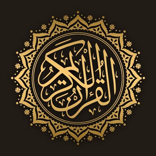 Quran For Lifeline by Quran For Lifeline