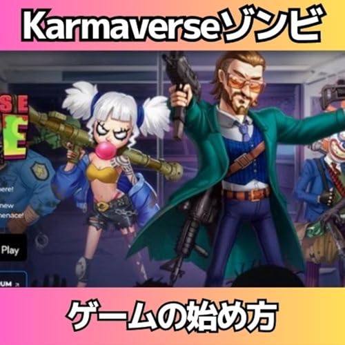 NFT活用のマッチ3ゲーム、「Karmaverse Zombie」の始め方とは by Unknown