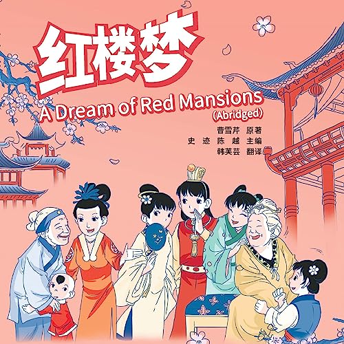 A Dream of Red Mansions by Ji Shi