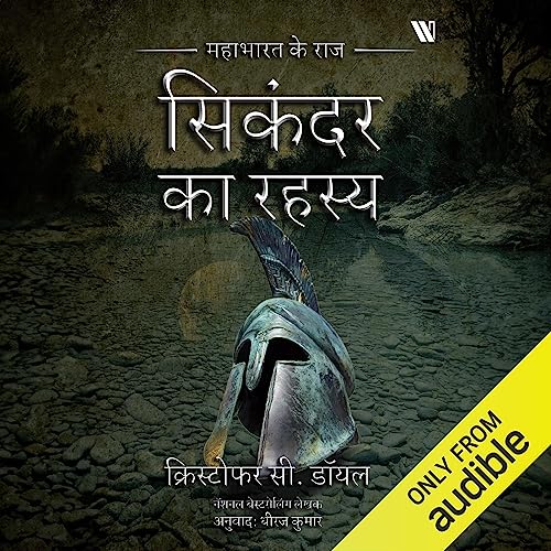 The Alexander Secret (Hindi Edition) by Christopher Charles Doyle