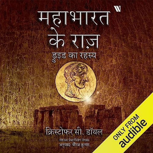 The Secret of the Druids (Hindi Edition)