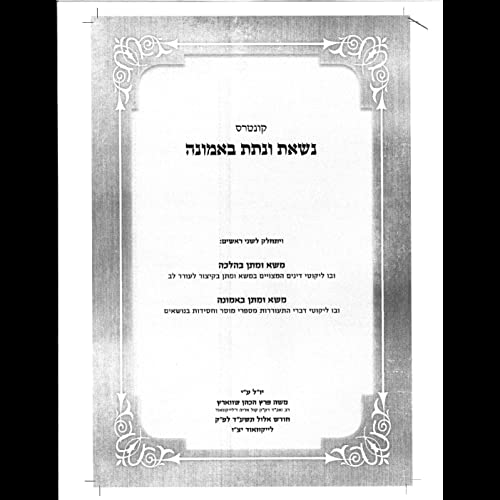 Consulting by Unknown